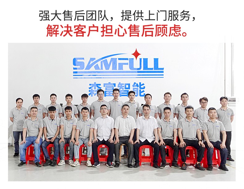 粉體類(lèi)產(chǎn)品自動(dòng)計(jì)量分裝機(jī)