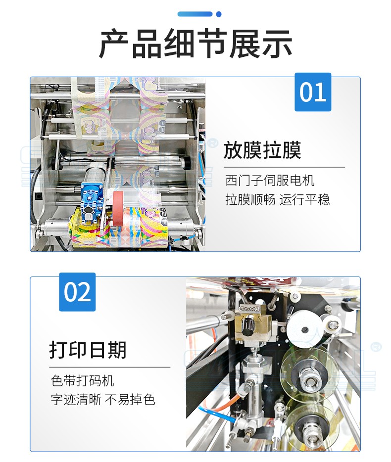 粉體類(lèi)產(chǎn)品自動(dòng)計(jì)量分裝機(jī)